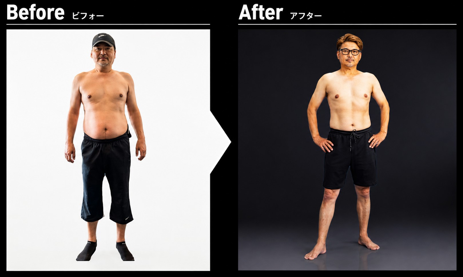 K様のビフォーアフター