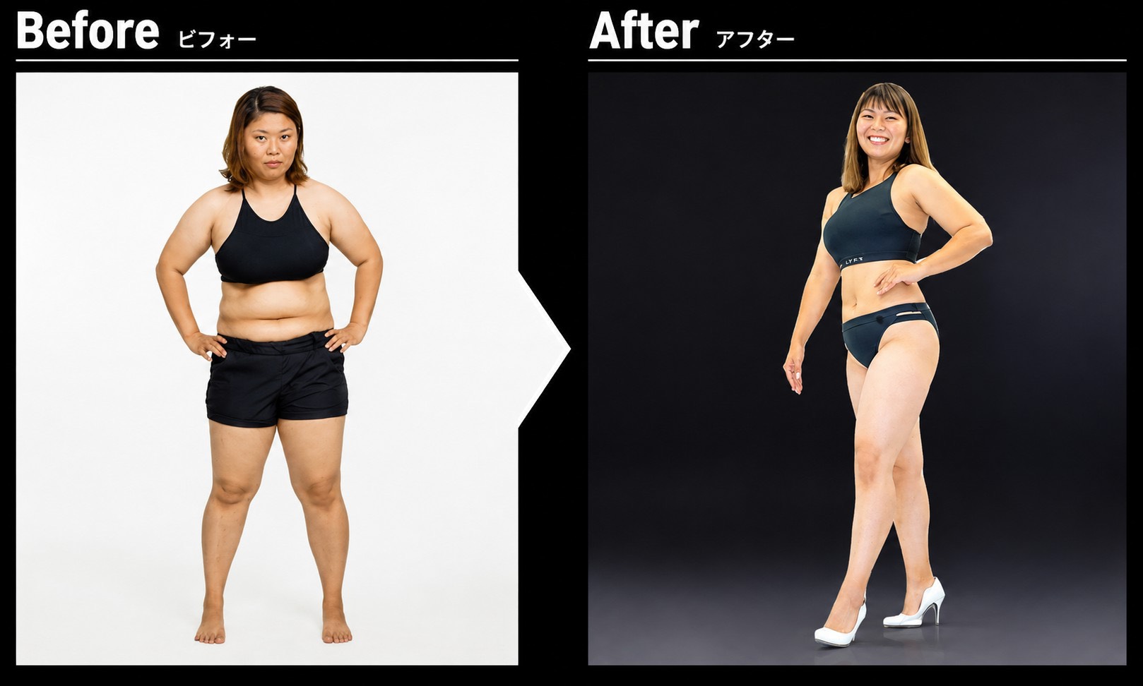S様のビフォーアフター